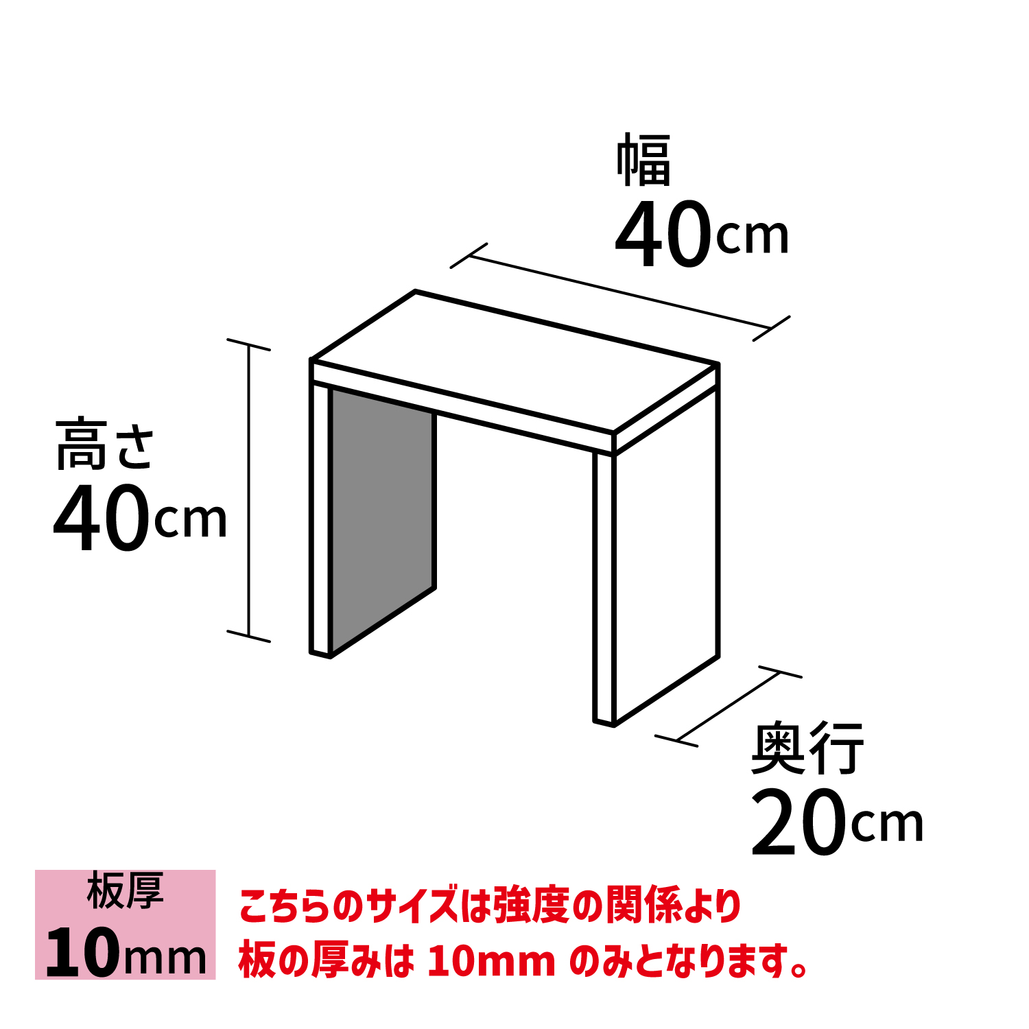 コの字型ディスプレイ台【アクリル製品専門店ACRYL WORKs】