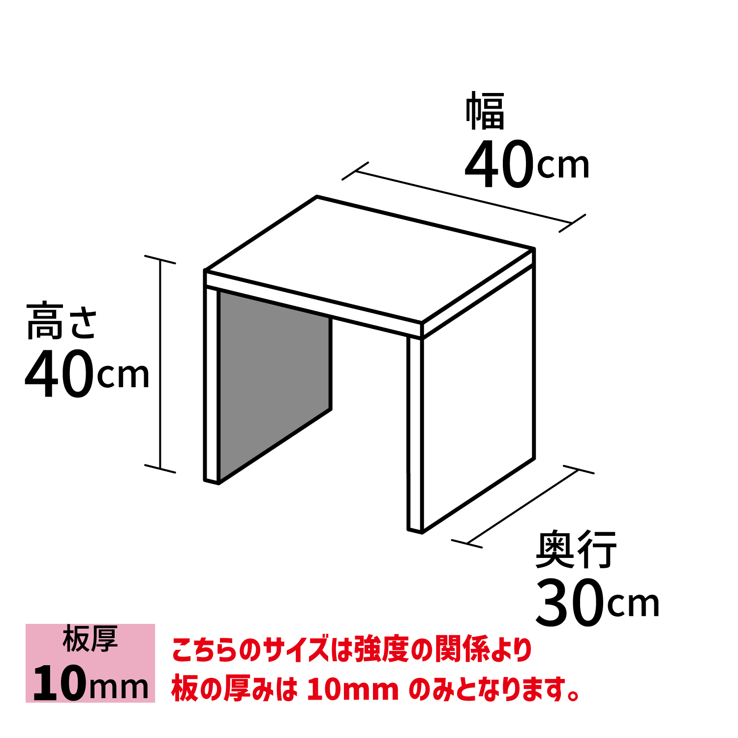 コの字型ディスプレイ台【アクリル製品専門店ACRYL WORKs】