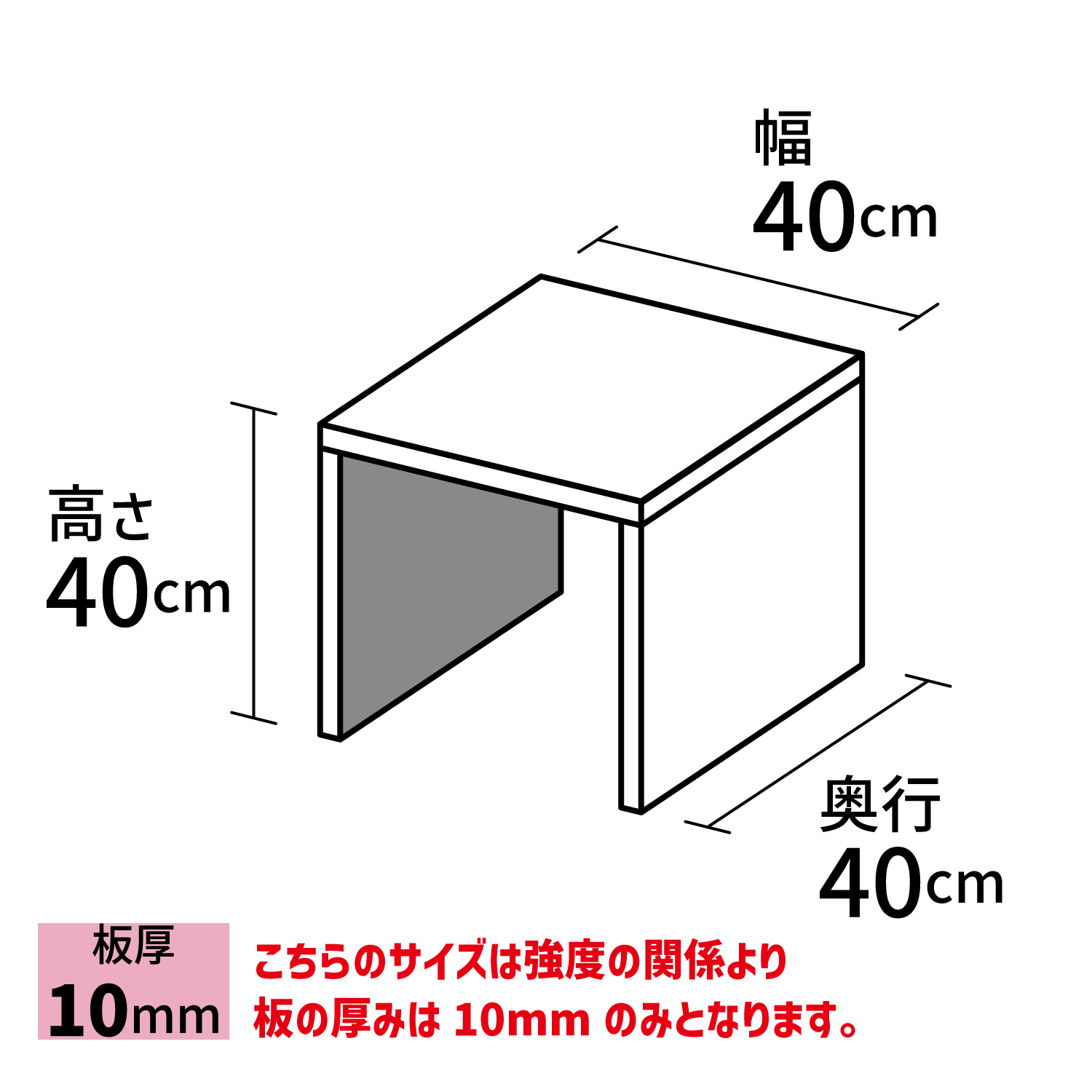 コの字型/アクリル/透明/ディスプレイ/台/展示台/イベント/展示会