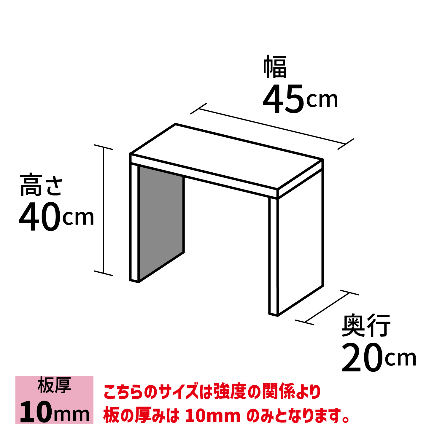 コの字型ディスプレイ台【アクリル製品専門店ACRYL WORKs】