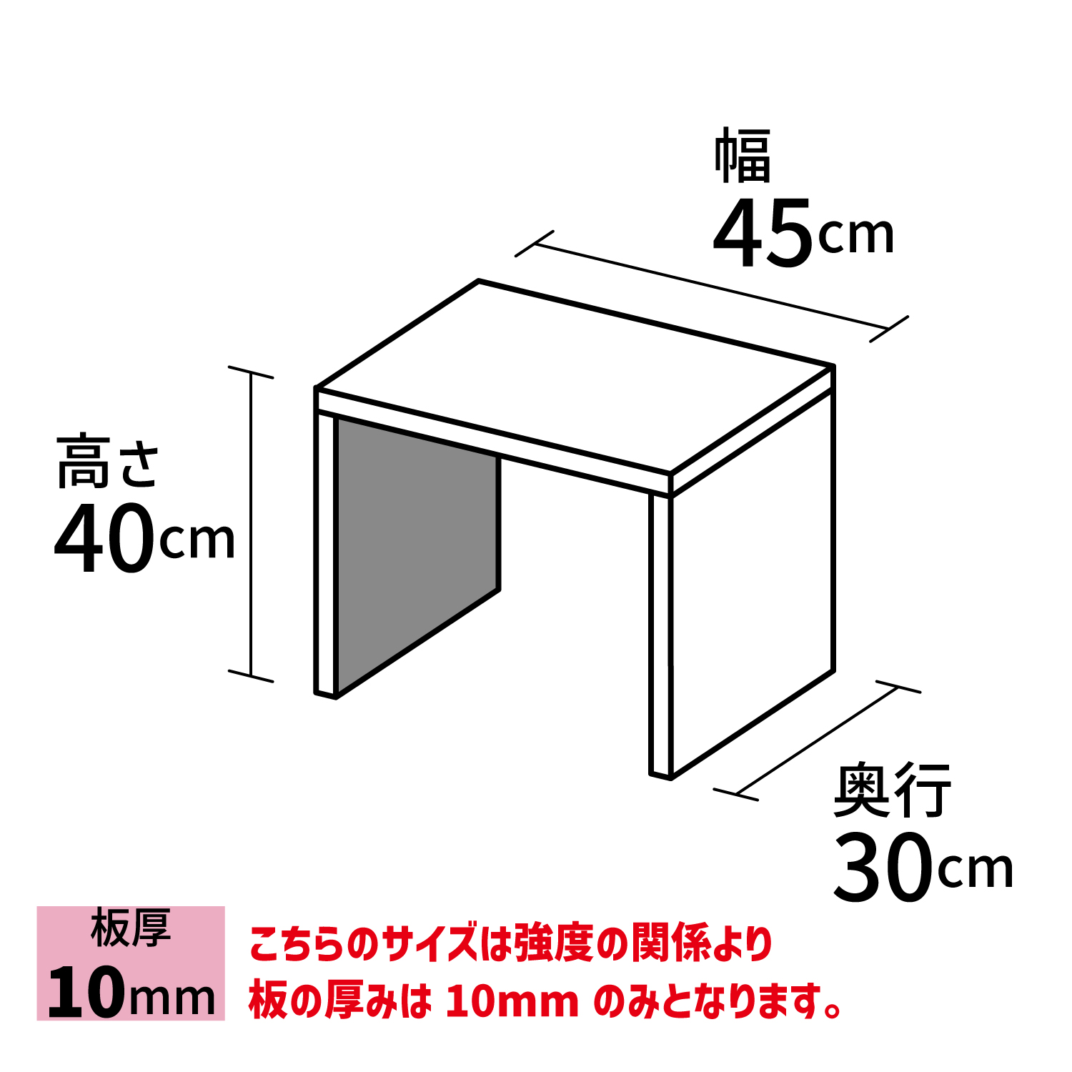 コの字型ディスプレイ台【アクリル製品専門店ACRYL WORKs】