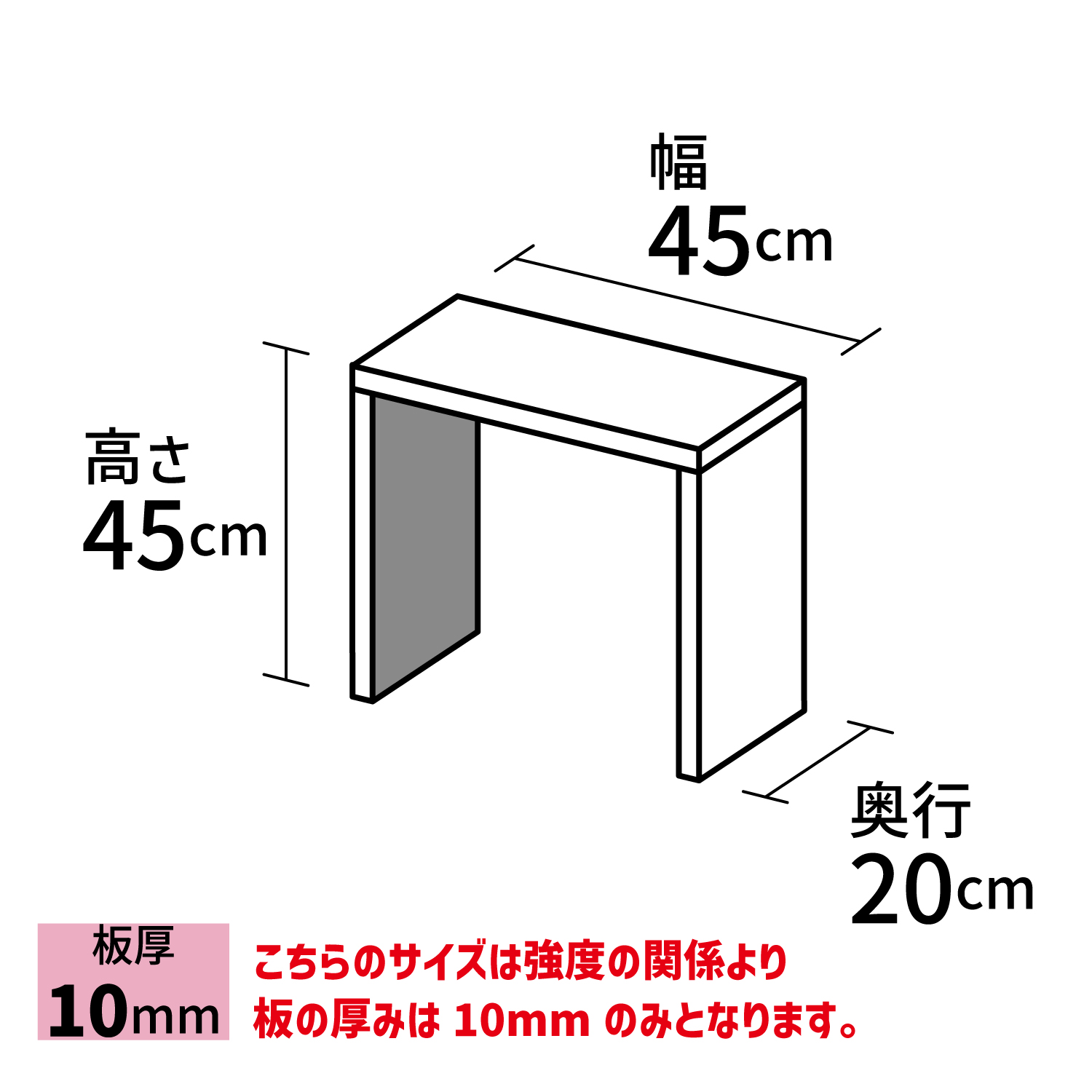 コの字型ディスプレイ台【アクリル製品専門店ACRYL WORKs】