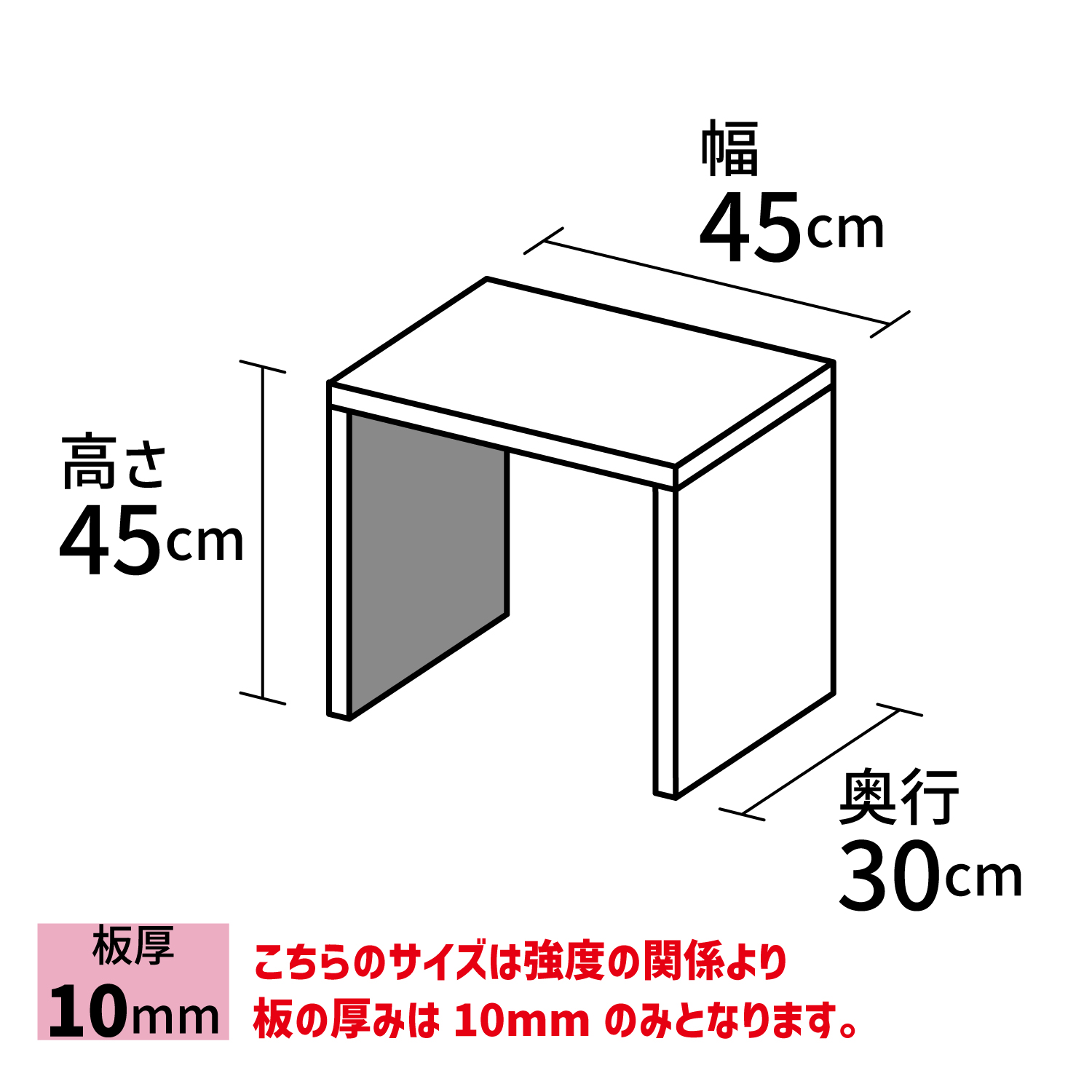 コの字型ディスプレイ台【アクリル製品専門店ACRYL WORKs】