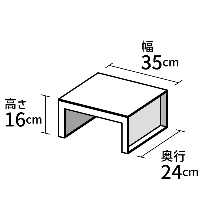 耐荷重型/アクリル/透明/ディスプレイ/台/展示台/強度/イベント/展示会/ショップ
