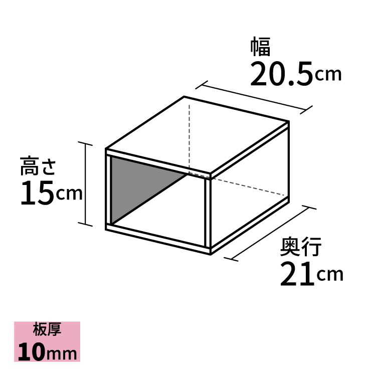 ロの字型/アクリル/透明/ディスプレイ/台/展示台/イベント/展示会
