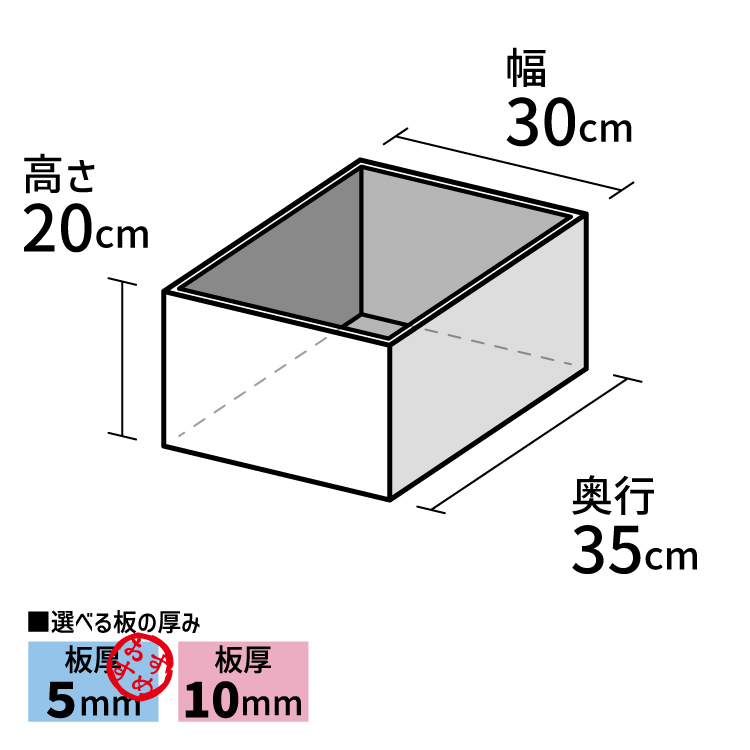アクリルボックス【アクリル製品専門店ACRYL WORKs】