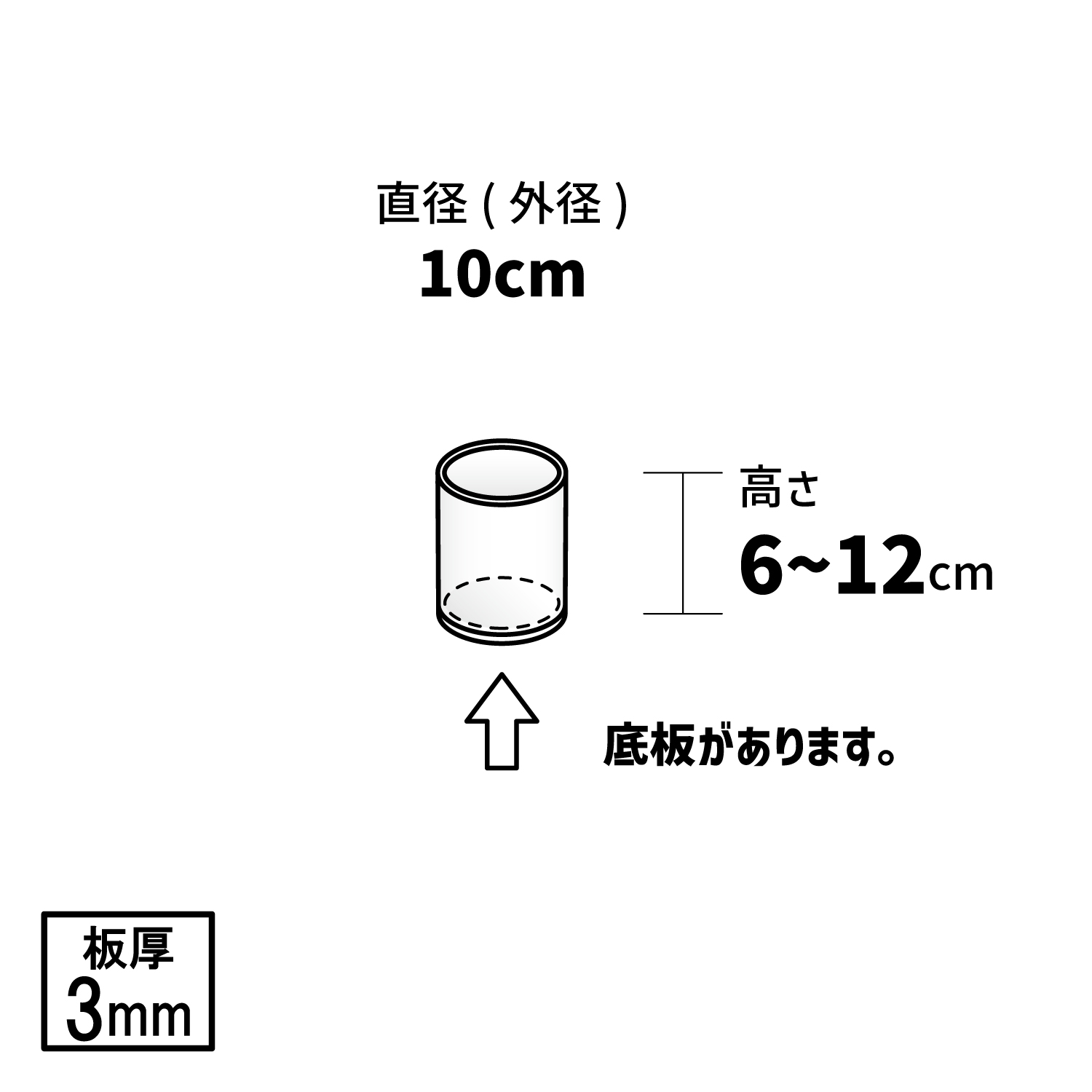 アクリルボックス【アクリル製品専門店ACRYL WORKs】