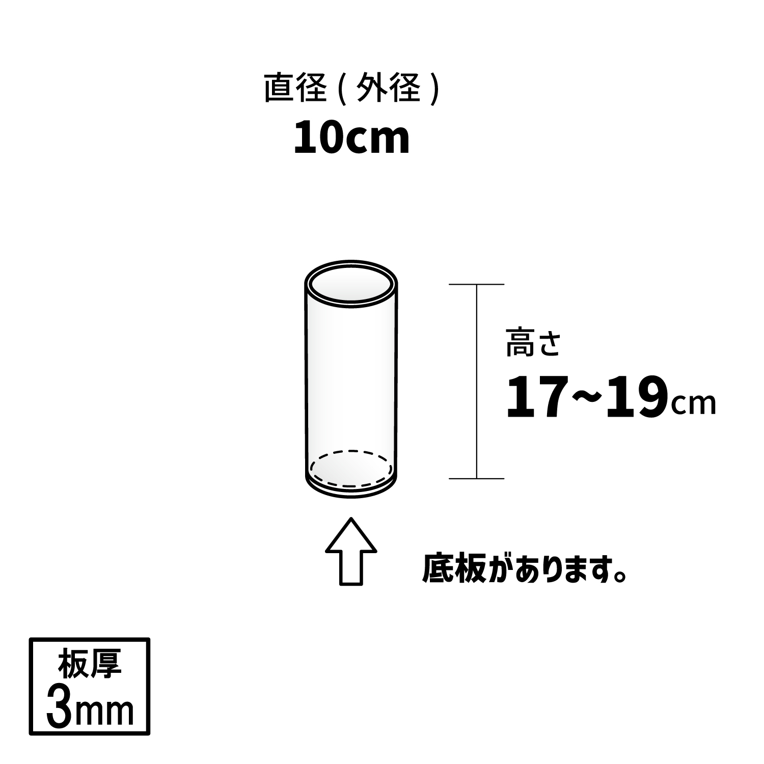 アクリルボックス【アクリル製品専門店ACRYL WORKs】