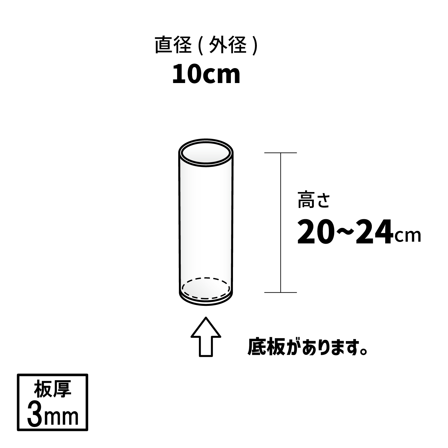 アクリル 透明 収納 ボックス ケース アクリルケース クリアボックス 収納ボックス