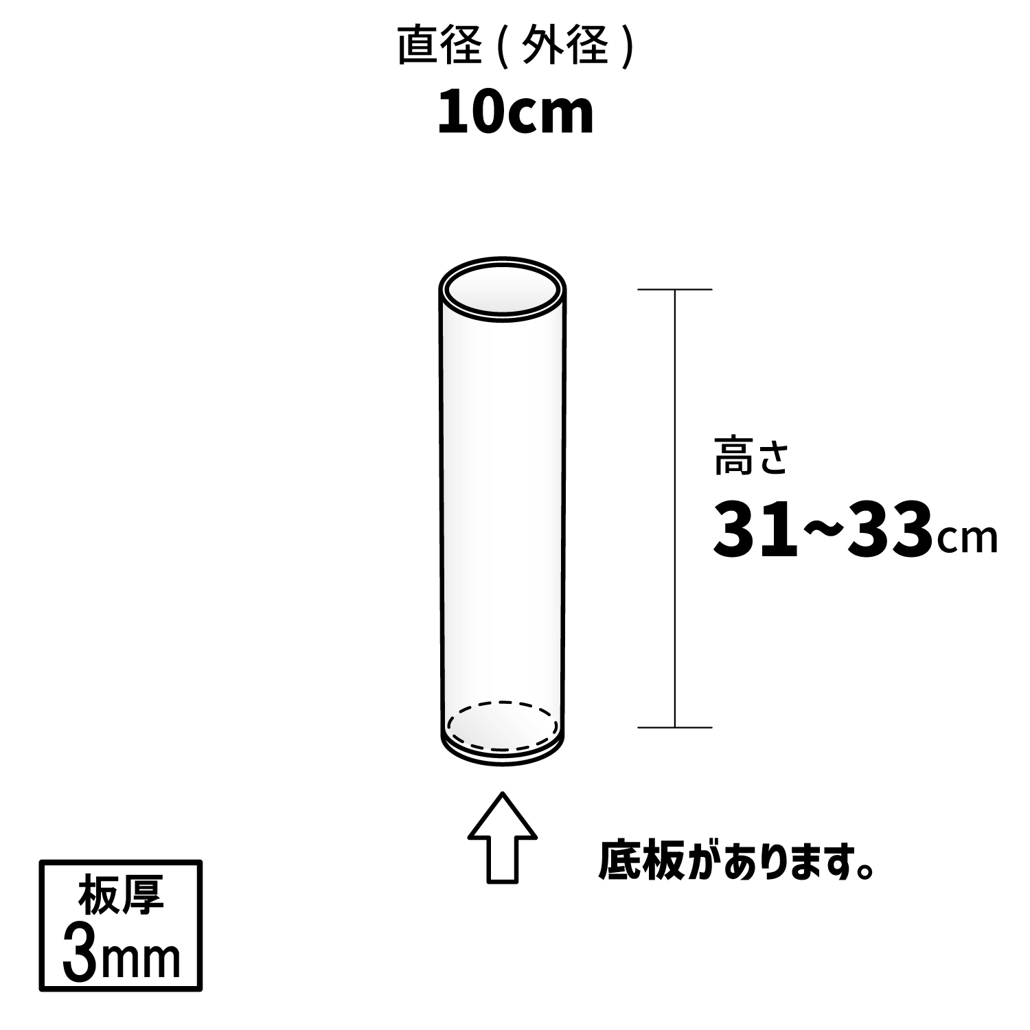 アクリルボックス【アクリル製品専門店ACRYL WORKs】