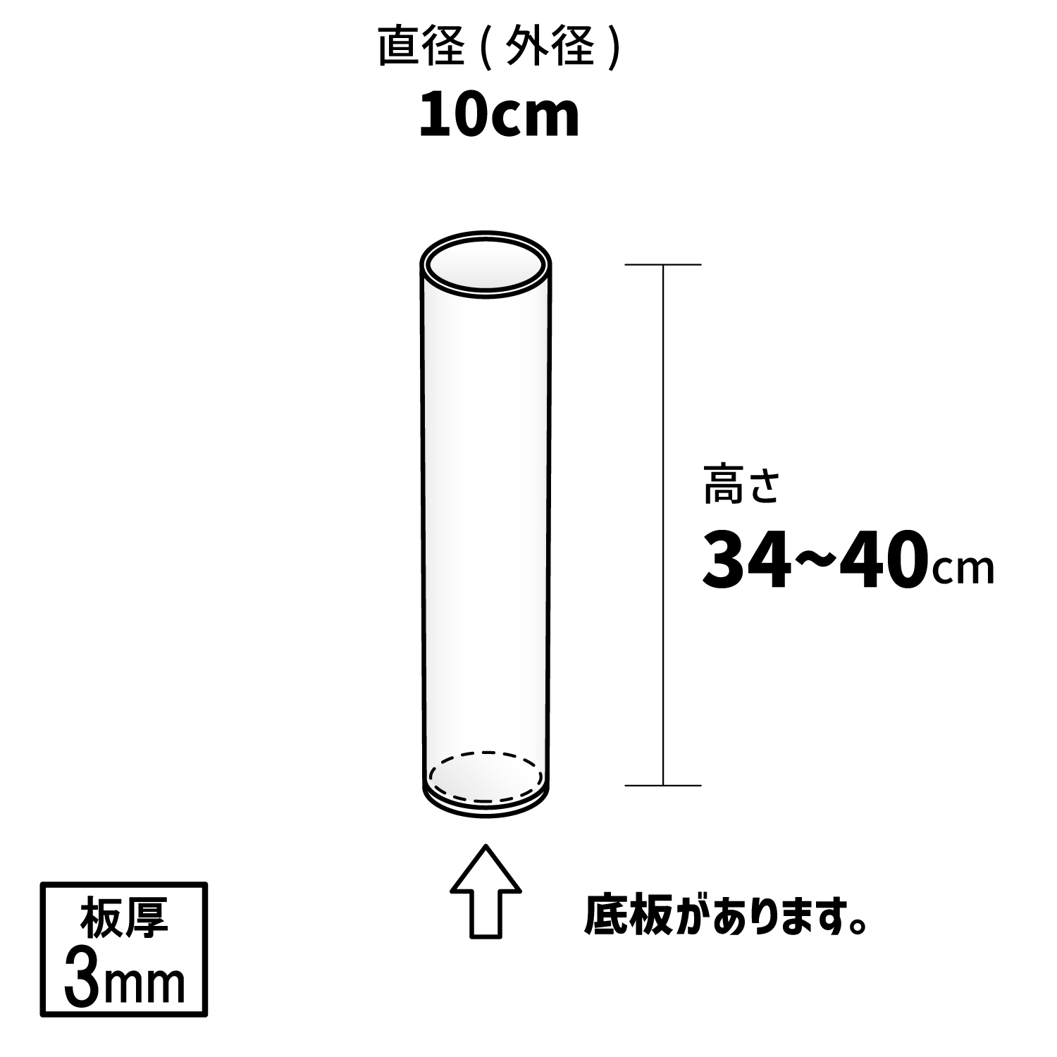 アクリルボックス【アクリル製品専門店ACRYL WORKs】