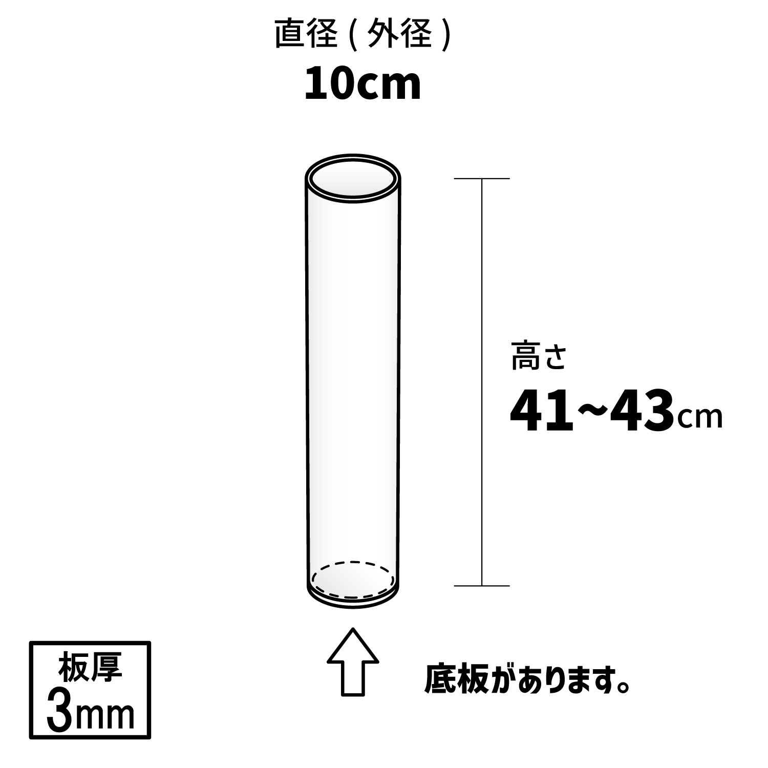 アクリルボックス【アクリル製品専門店ACRYL WORKs】