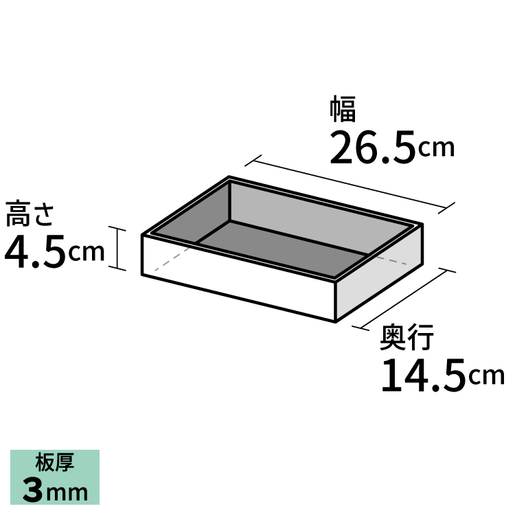 アクリルボックス【アクリル製品専門店ACRYL WORKs】