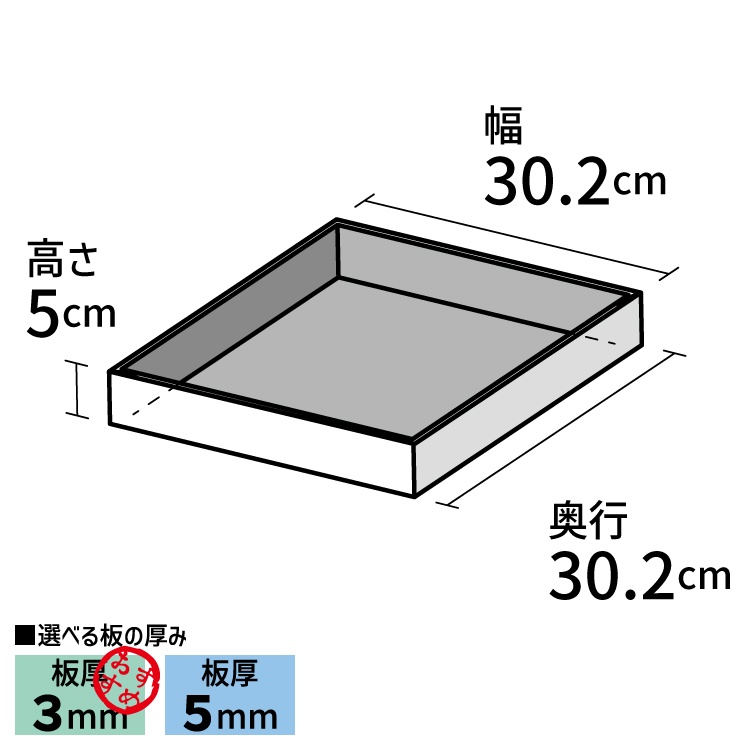 アクリルボックス【アクリル製品専門店ACRYL WORKs】