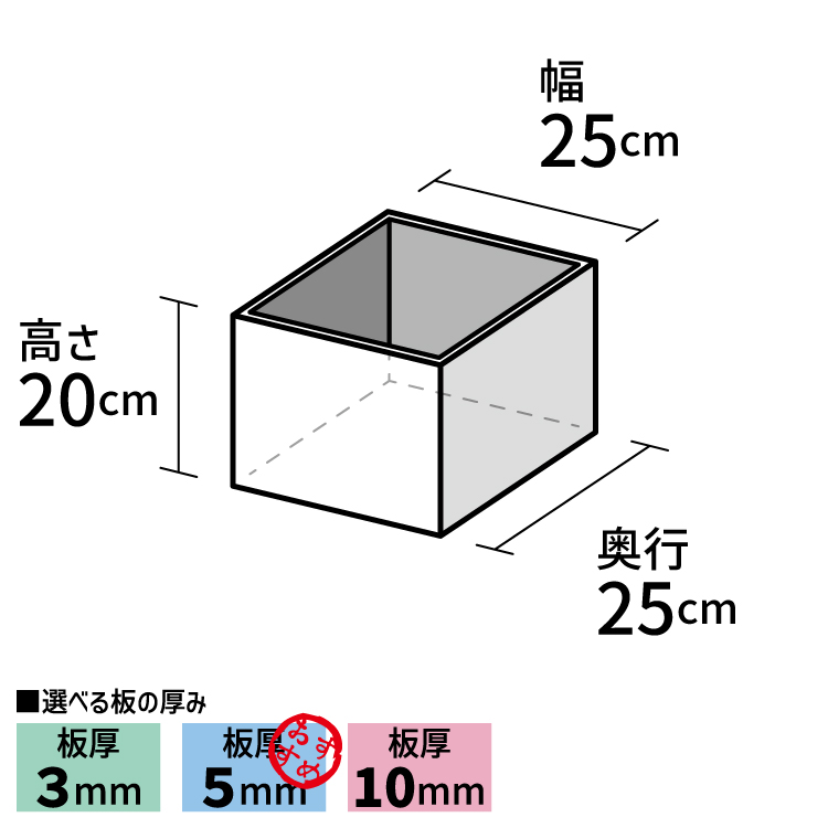 アクリルボックス【アクリル製品専門店ACRYL WORKs】