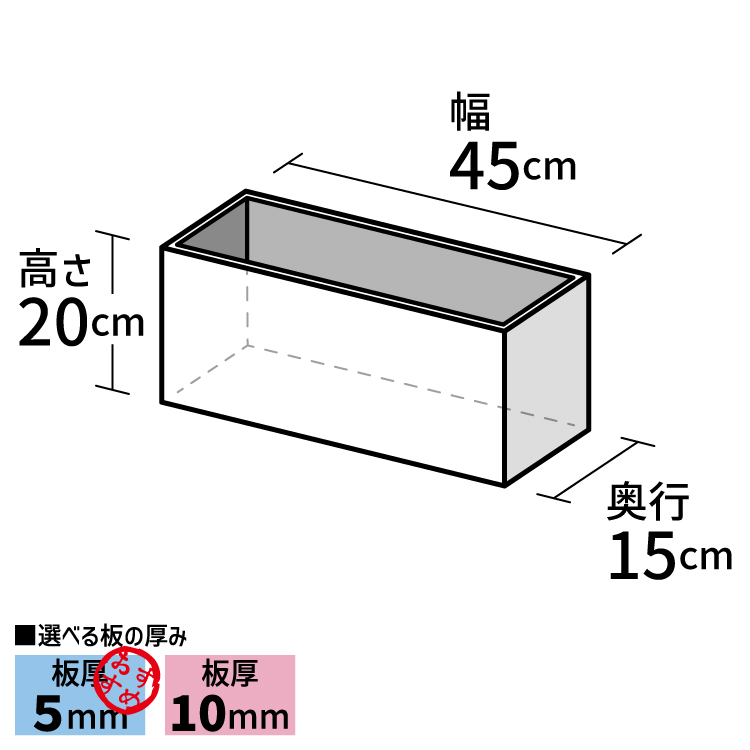 アクリルボックス【アクリル製品専門店ACRYL WORKs】