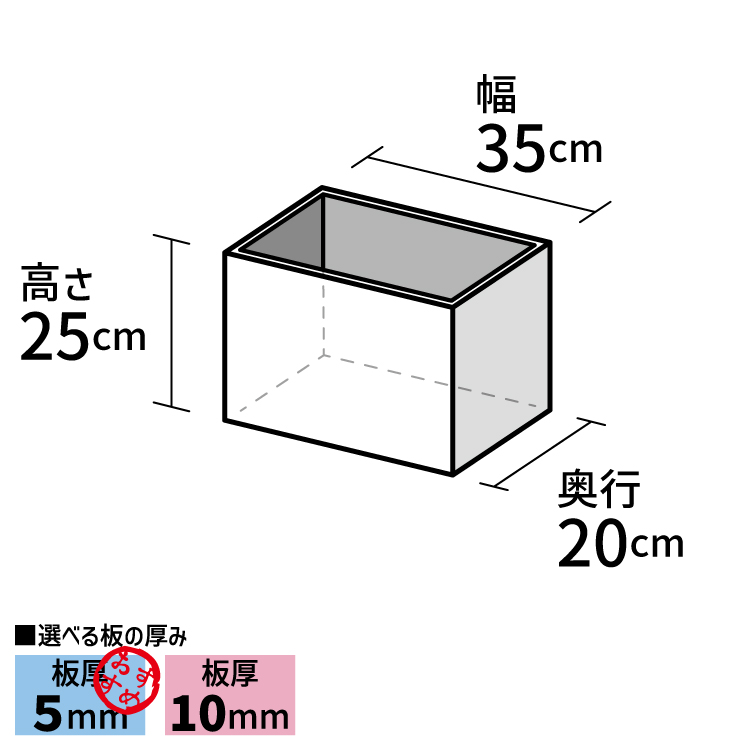 アクリルボックス【アクリル製品専門店ACRYL WORKs】