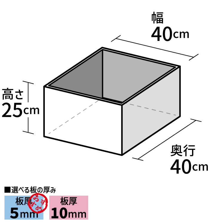 アクリルボックス【アクリル製品専門店ACRYL WORKs】