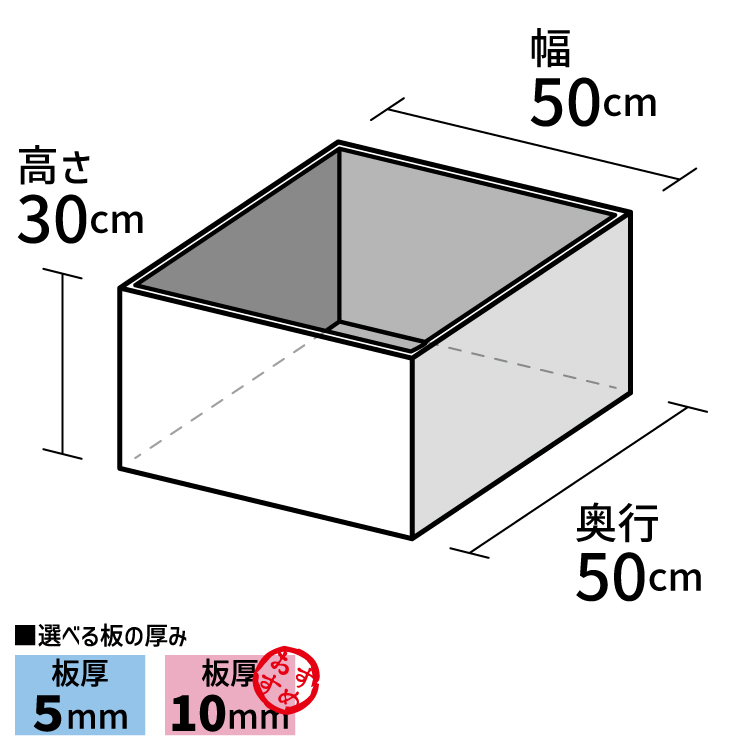 アクリルボックス【アクリル製品専門店ACRYL WORKs】