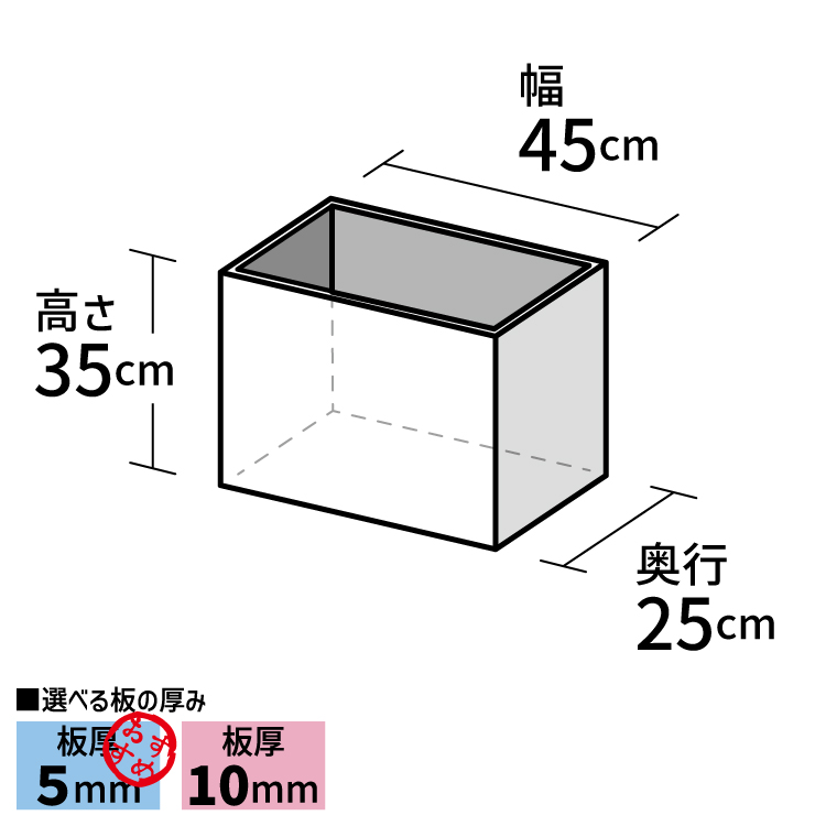 アクリルボックス【アクリル製品専門店ACRYL WORKs】