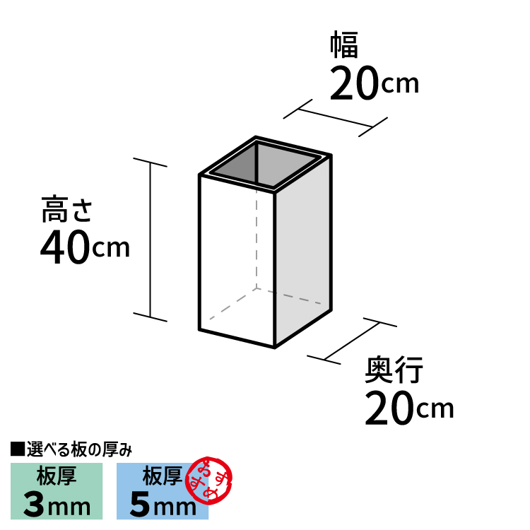 アクリルボックス【アクリル製品専門店ACRYL WORKs】