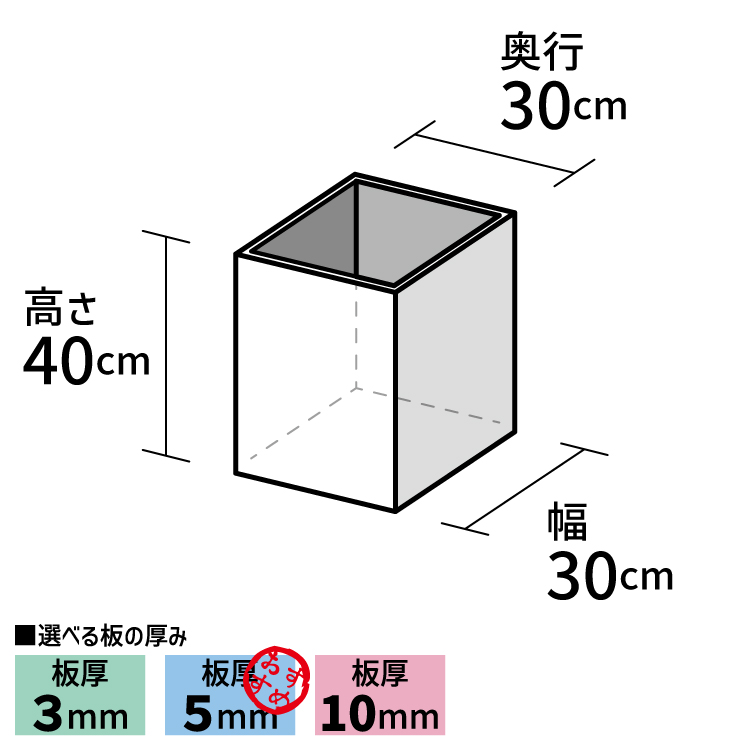 アクリルボックス【アクリル製品専門店ACRYL WORKs】