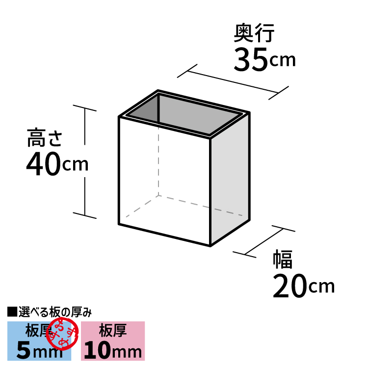 アクリルボックス【アクリル製品専門店ACRYL WORKs】