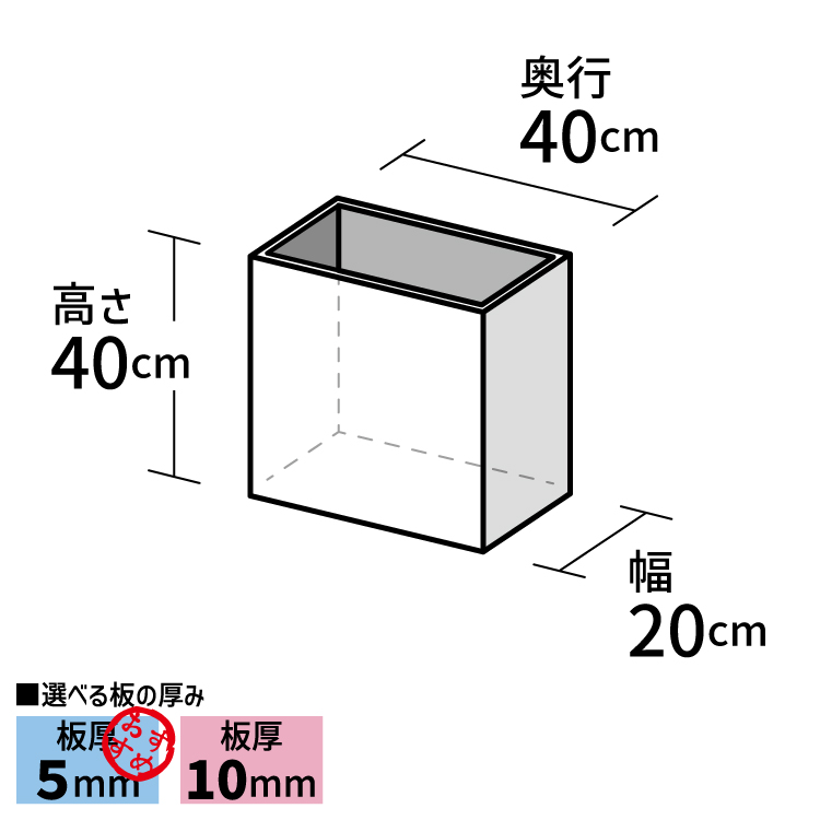 アクリルボックス【アクリル製品専門店ACRYL WORKs】