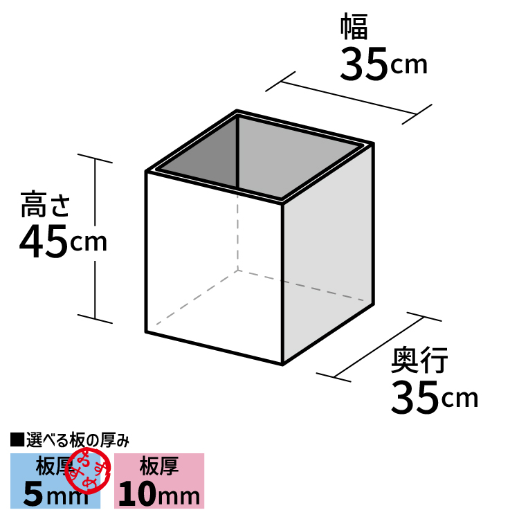 アクリルボックス【アクリル製品専門店ACRYL WORKs】