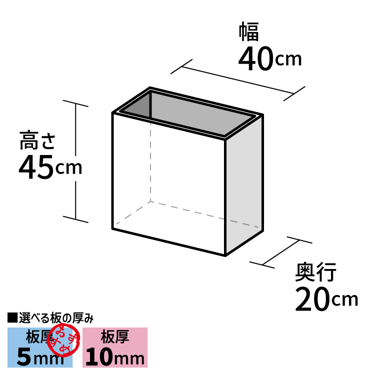 アクリルボックス【アクリル製品専門店ACRYL WORKs】