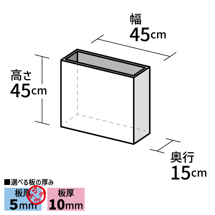 アクリルボックス【アクリル製品専門店ACRYL WORKs】