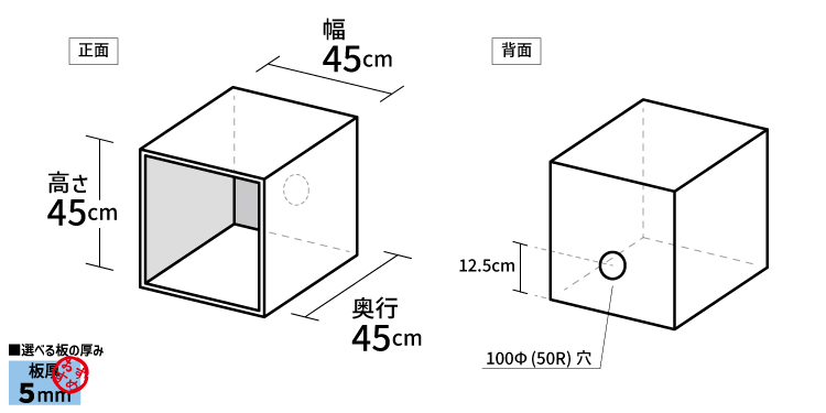 アクリルボックス【アクリル製品専門店ACRYL WORKs】