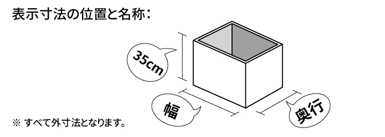 アクリルボックス