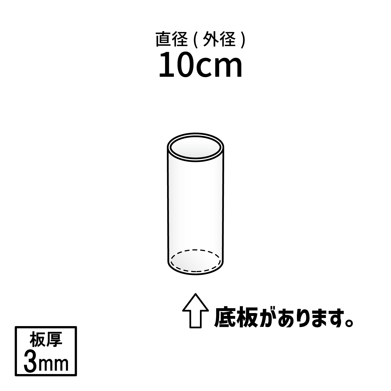 アクリル 透明 収納 ボックス ケース アクリルケース クリアボックス 収納ボックス