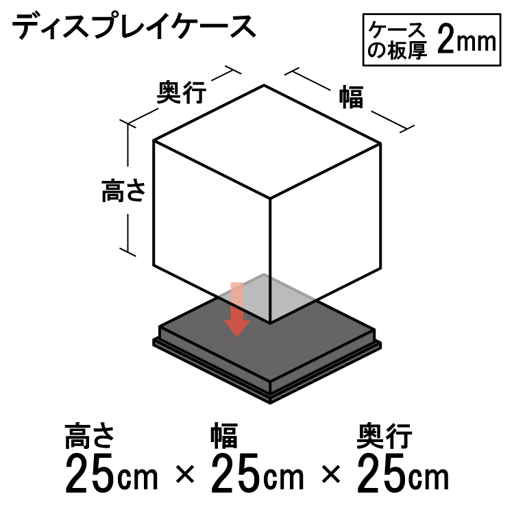 ディスプレイケース/透明/クリア/台/棚/飾り/ディスプレイ