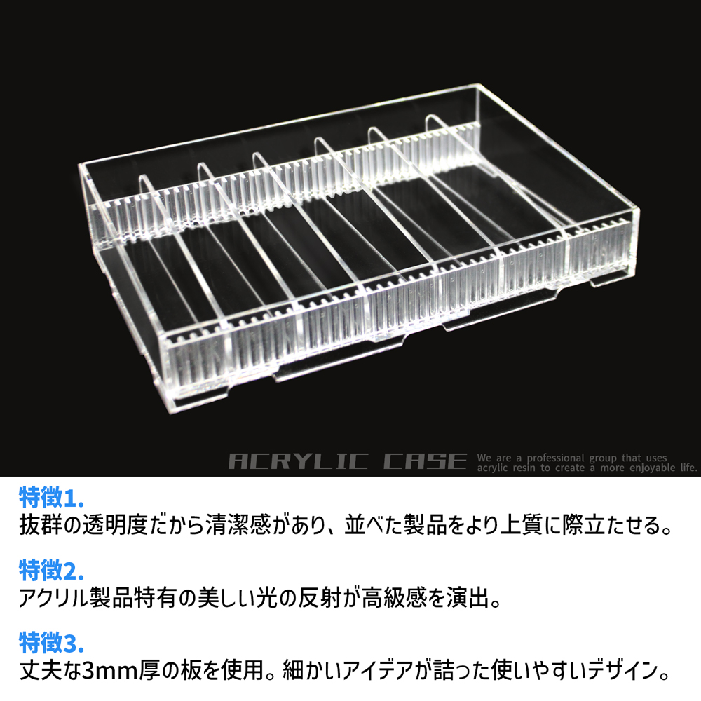 陳列用ケース仕切り板移動取り外し可能ディスプレイケース透明クリア商品陳列