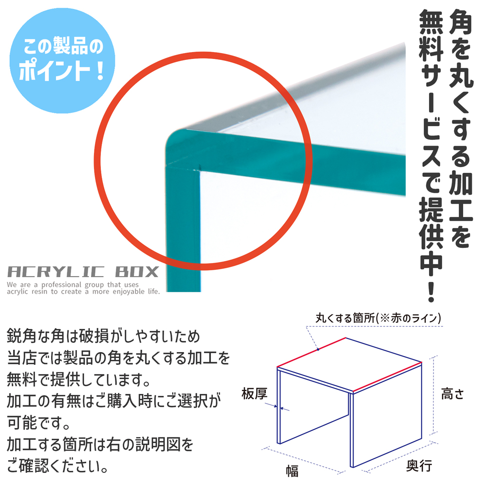 コの字型/アクリル/透明/ディスプレイ/台/展示台/イベント/展示会