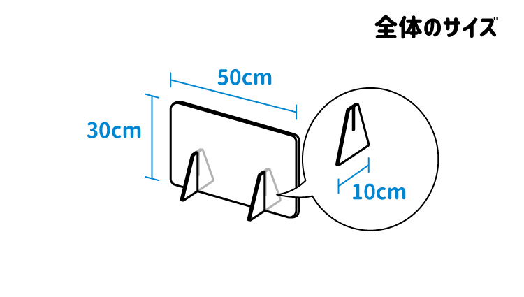アクリルパーティション【アクリル製品専門店ACRYL WORKs】