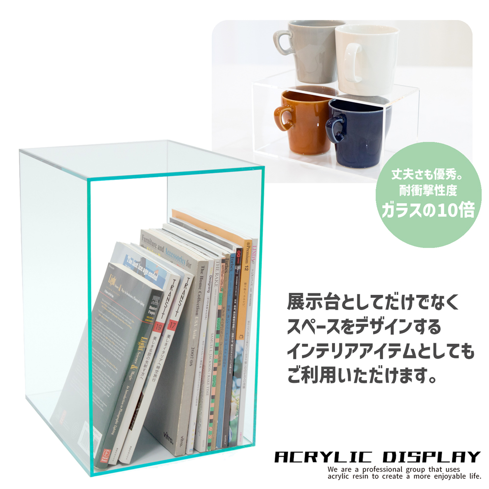 ロの字型/アクリル/透明/ディスプレイ/台/展示台/イベント/展示会