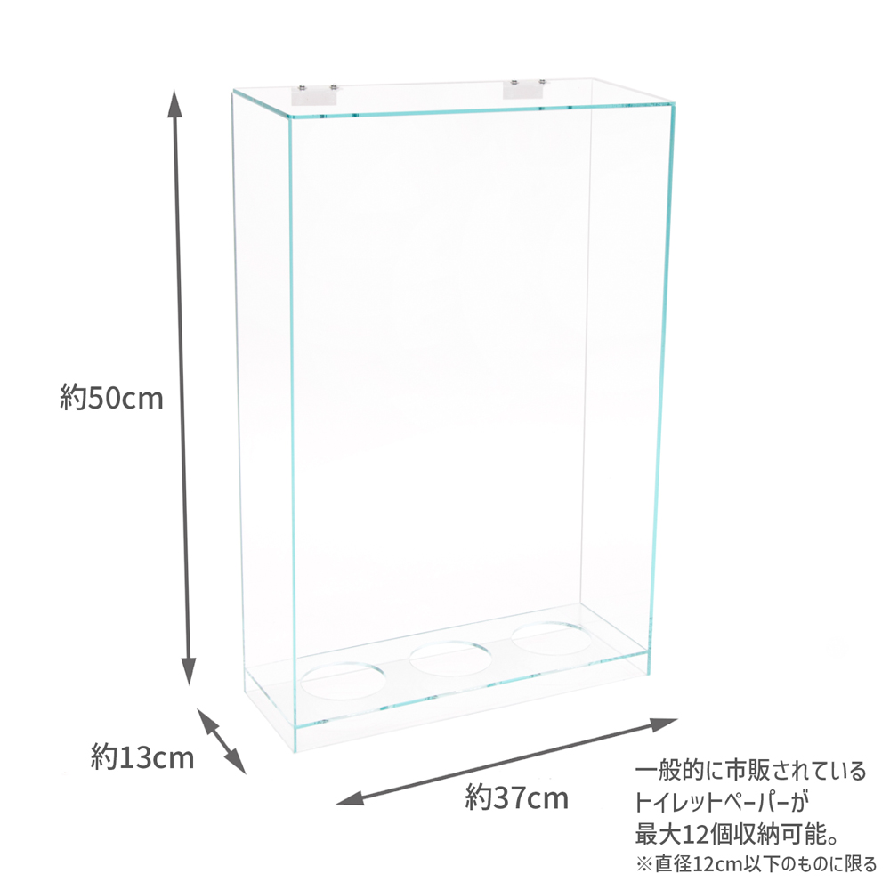 アクリル製トイレットペーパー収納【Stock Box-B12】