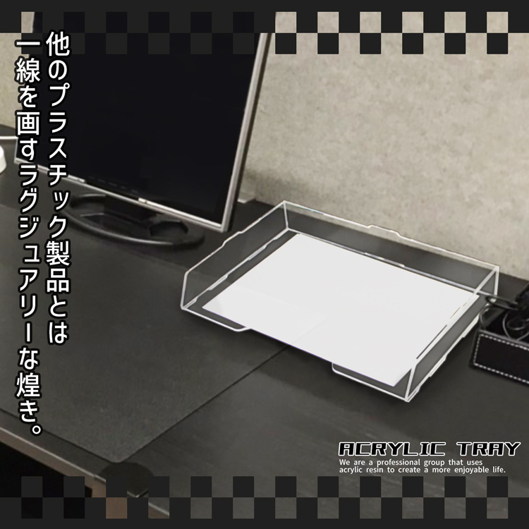 透明 カラー トレイ トレー レタートレイ 書類トレイ レタートレー 書類トレー 積み重ね 重ね ファイル A4 A4サイズ 書類整理 卓上 机上 ディスク ディスクワーク 