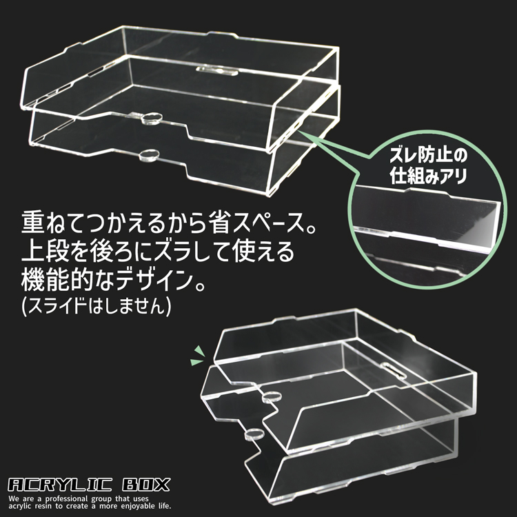 透明 カラー トレイ トレー レタートレイ 書類トレイ レタートレー 書類トレー 積み重ね 重ね ファイル A4 A4サイズ 書類整理 卓上 机上 ディスク ディスクワーク 