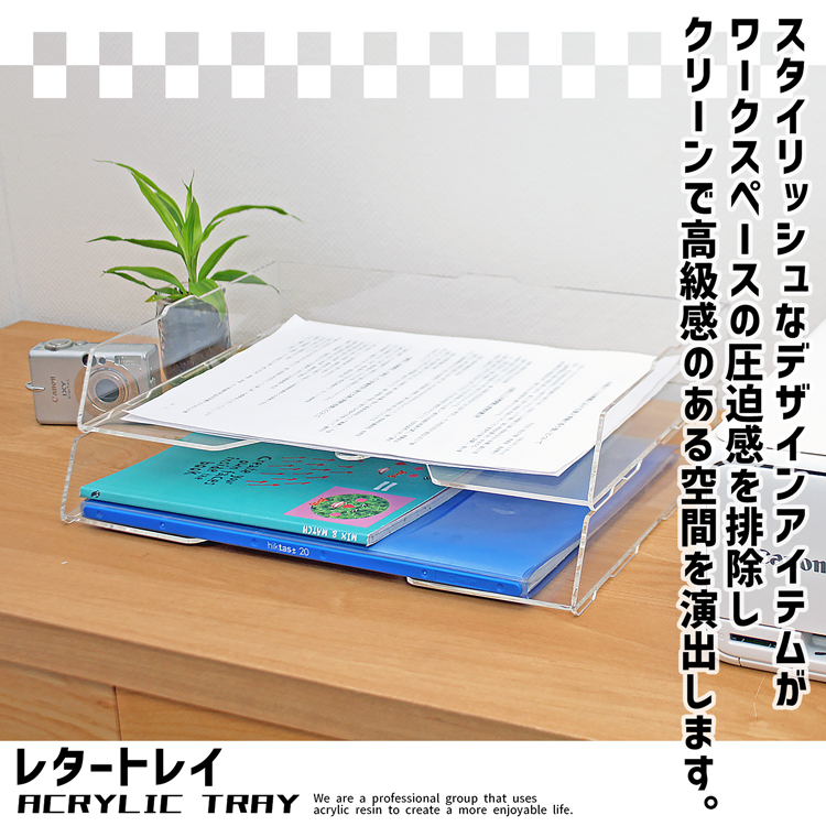 透明 カラー トレイ トレー レタートレイ 書類トレイ レタートレー 書類トレー 積み重ね 重ね ファイル A4 A4サイズ 書類整理 卓上 机上 ディスク ディスクワーク 