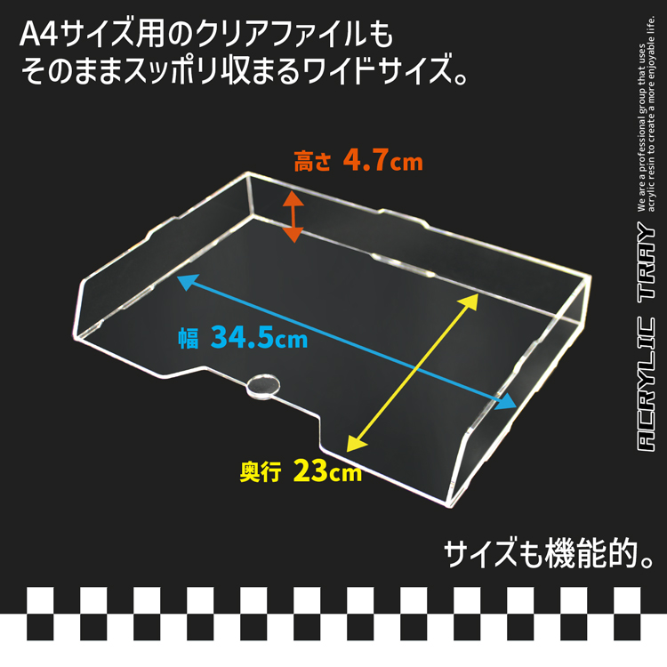 透明 カラー トレイ トレー レタートレイ 書類トレイ レタートレー 書類トレー 積み重ね 重ね ファイル A4 A4サイズ 書類整理 卓上 机上 ディスク ディスクワーク 
