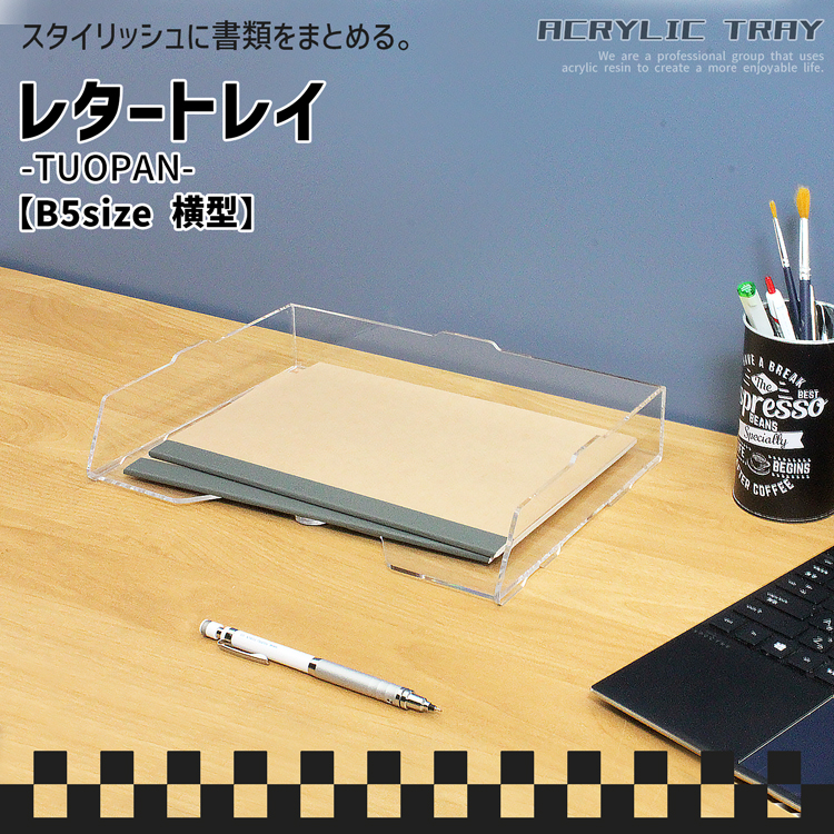 透明 カラー トレイ トレー レタートレイ 書類トレイ レタートレー 書類トレー 積み重ね 重ね ファイル A4 A4サイズ 書類整理 卓上 机上 ディスク ディスクワーク 