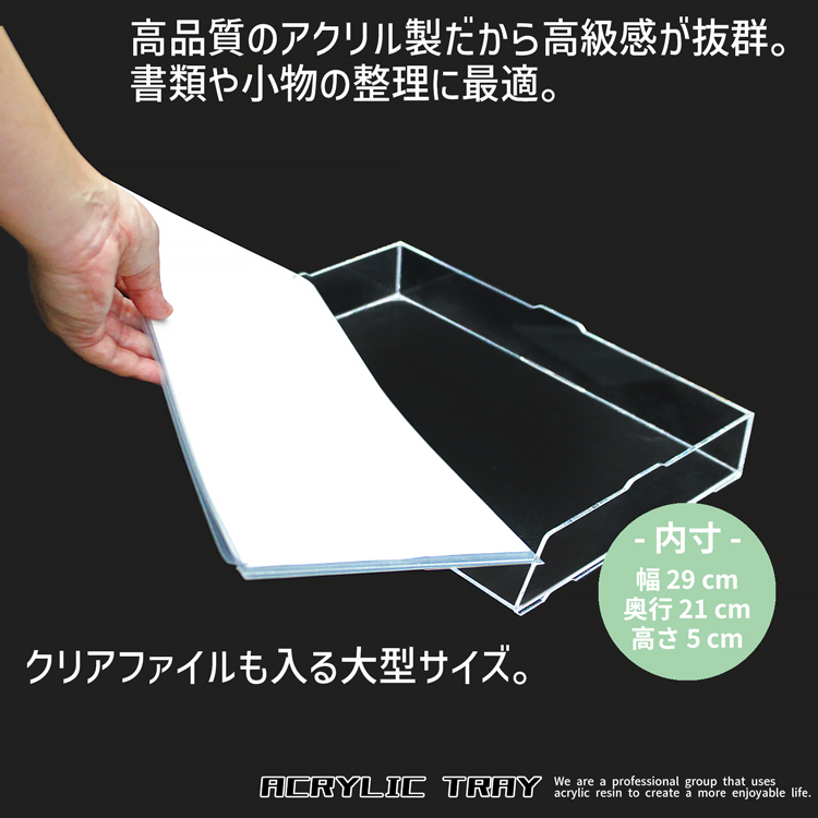 透明 カラー トレイ トレー レタートレイ 書類トレイ レタートレー 書類トレー 積み重ね 重ね ファイル A4 A4サイズ 書類整理 卓上 机上 ディスク ディスクワーク 