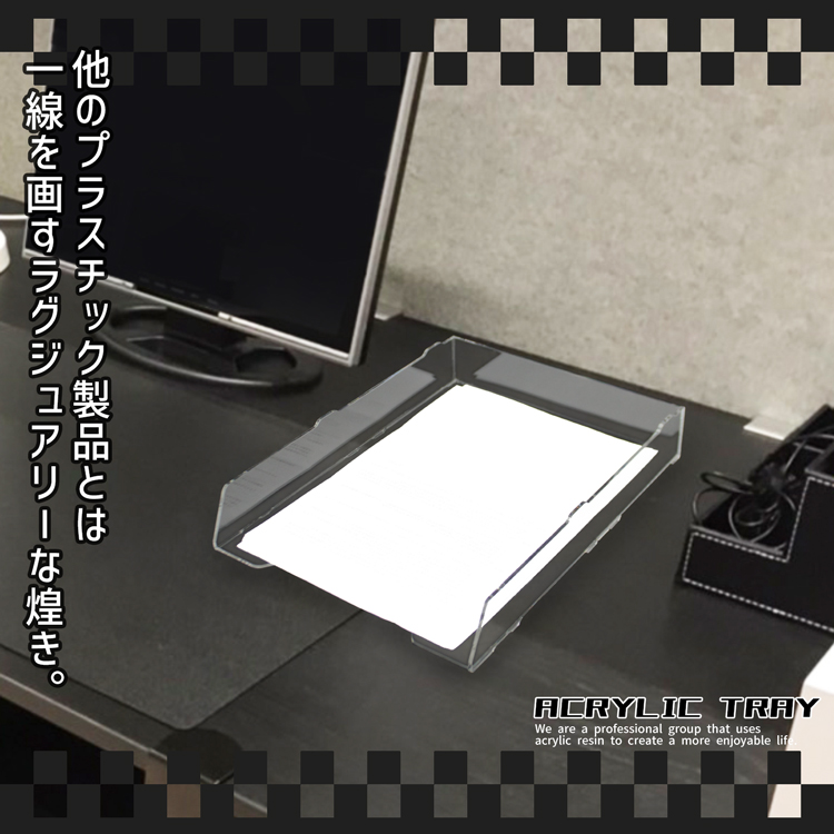 透明 カラー トレイ トレー レタートレイ 書類トレイ レタートレー 書類トレー 積み重ね 重ね ファイル A4 A4サイズ 書類整理 卓上 机上 ディスク ディスクワーク 