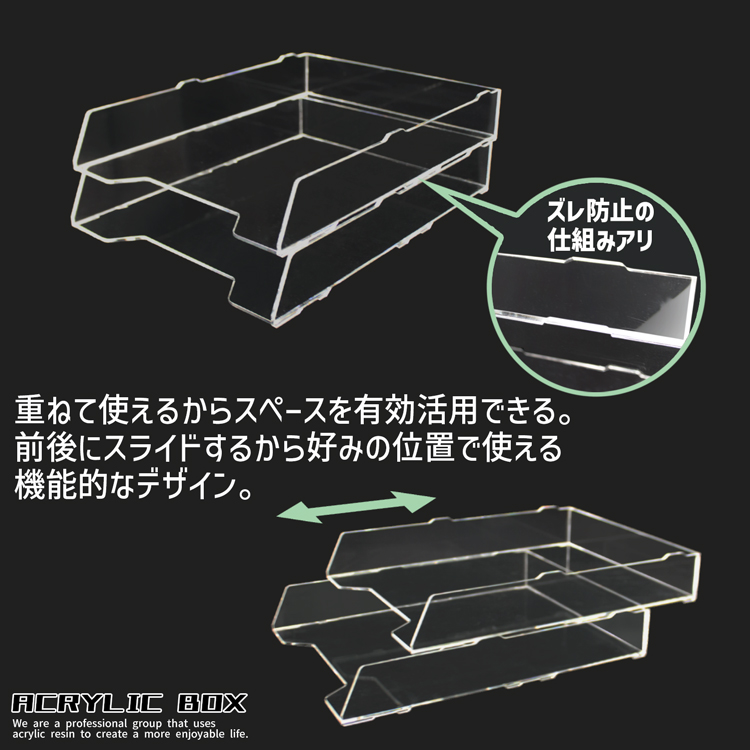 透明 カラー トレイ トレー レタートレイ 書類トレイ レタートレー 書類トレー 積み重ね 重ね ファイル A4 A4サイズ 書類整理 卓上 机上 ディスク ディスクワーク 