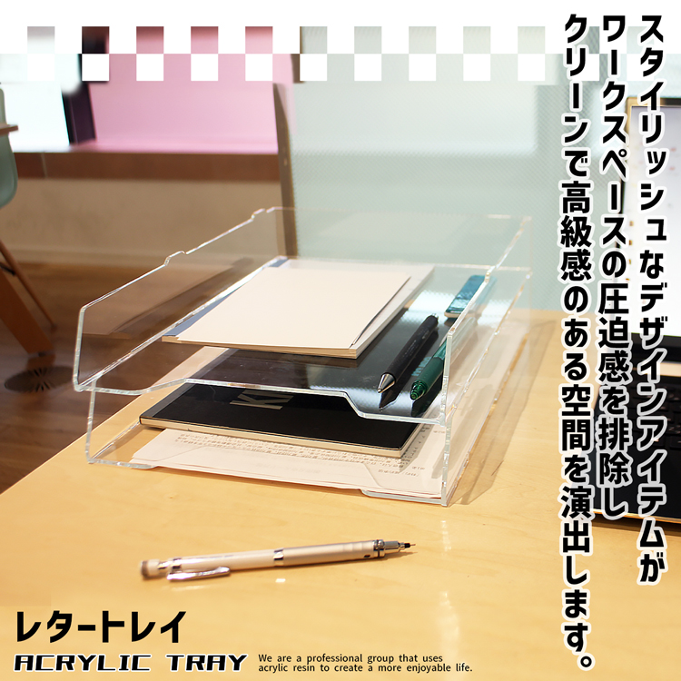 透明 カラー トレイ トレー レタートレイ 書類トレイ レタートレー 書類トレー 積み重ね 重ね ファイル A4 A4サイズ 書類整理 卓上 机上 ディスク ディスクワーク 
