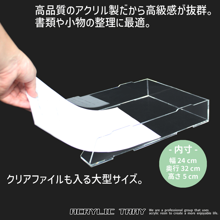透明 カラー トレイ トレー レタートレイ 書類トレイ レタートレー 書類トレー 積み重ね 重ね ファイル A4 A4サイズ 書類整理 卓上 机上 ディスク ディスクワーク 